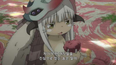 4화 친구