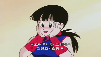 149화 불길 속의 웨딩드레스