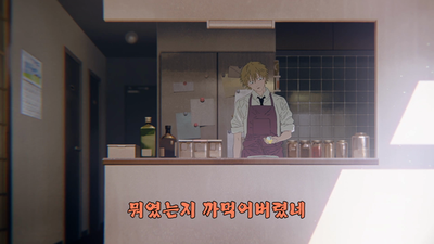 4화 구출