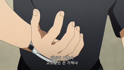 16화 동결