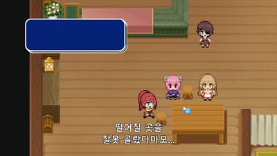 2화 d