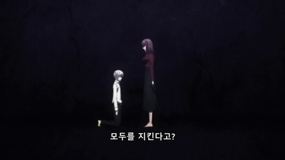 22화 비극의 끝