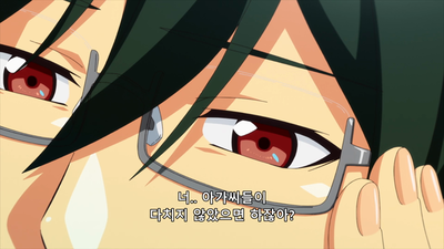 11화 너를 (지금이야말로) 믿고 싶어!
