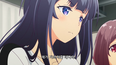 9화 전해받은 용기를 끌어 안고서
