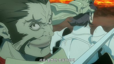 12화 Rage of Bahamut
