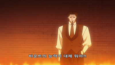 70화 루키아의 귀환! 사신대행팀 부활 