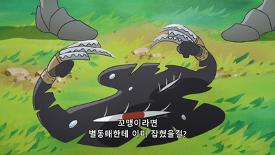 2화 왕자와 카게