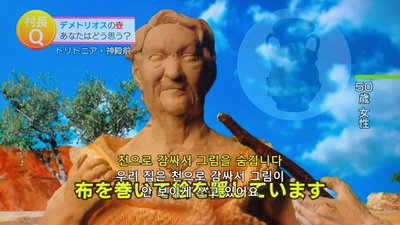 6화 오늘 신뽀지온