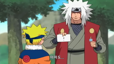 88화 나뭇잎마스와 머리띠