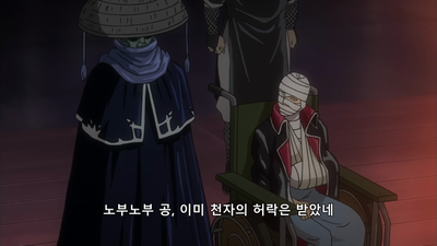 307화 장군암살 7편