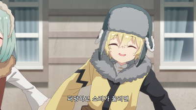 9화 한때의 6중주