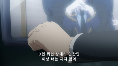 2화 백의 리바이어선