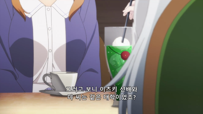 2화 기적만 일어나면 돼.