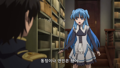 3화 이 전투가 끝나면