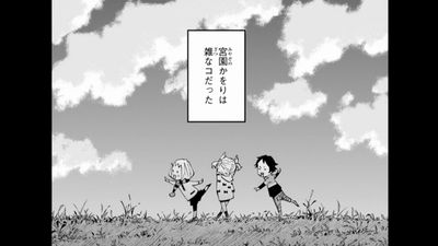 24화 특별편: 여름의 잔상