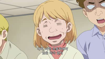 7화 두 명의 과학자