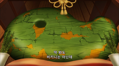 18화 화려한 역전 2st Trial