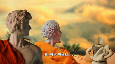 17화 너의 펫소이