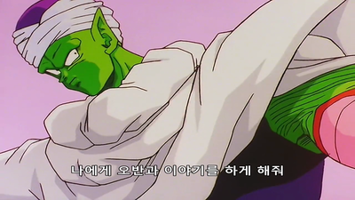 76화 신도 소생했다! 초신용으로 피콜로가 부활