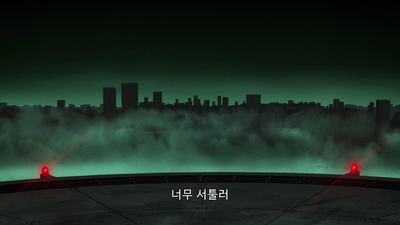 10화 내민 손