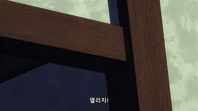 8화 빅3의 선 이터