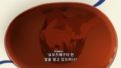 11화 프리미엄 시트 (특별요금은 붙지 않습니다)