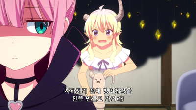 9화 검은 감정!! 다시 다크니스 피치!!