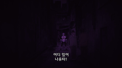 7화 LOVE