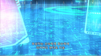1화 접촉 금지의 여왕
