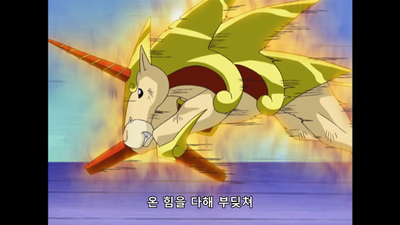 75화 깨뜨려라! 봉인천년 굴욕적인 기억