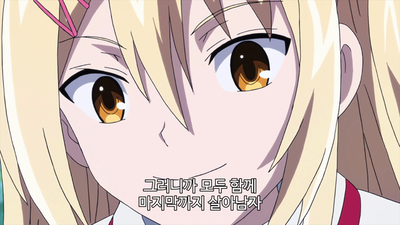 11화 용술사