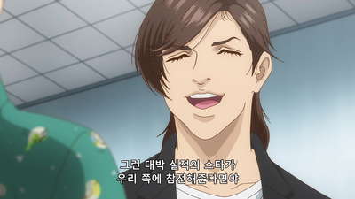 11화 환상의 남자