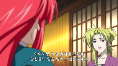 19화 판데모니움