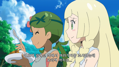 29화 네마슈의 숲에서 너도 잘래(寝ましゅ?)