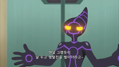 21화 새로운 싸움의 불씨