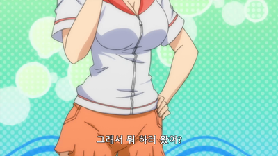 8화 이름으로 불러
