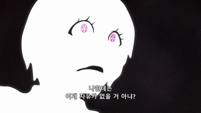 6화 선택의 순간