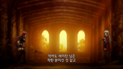 4화 하이랜더가 지배하는 마을