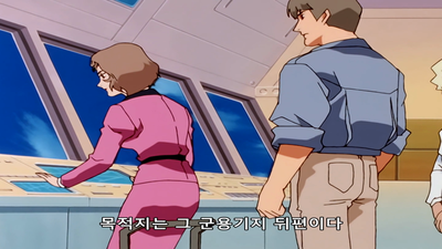 31화 날아라! 가로드!
