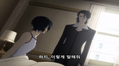 47화 모든 피를 넘어