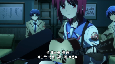 3화 My Song