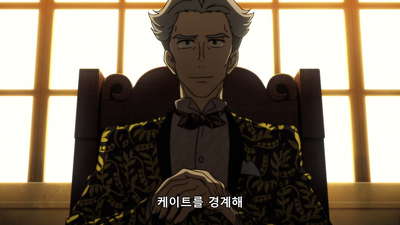 4화 범인 후보
