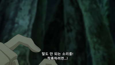 12화 새로운 동료들