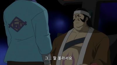 5화 불신