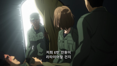 55화 너무 먼 골