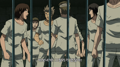116화 철벽의 파수꾼