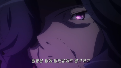 3화 종언을 원하는 자, 종언에 임하는 자