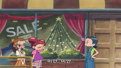 45화 산타 씨를 구해라!