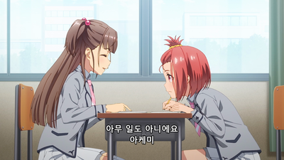 4화 타마키 쿄우카는 《눈에 띄지 않아》