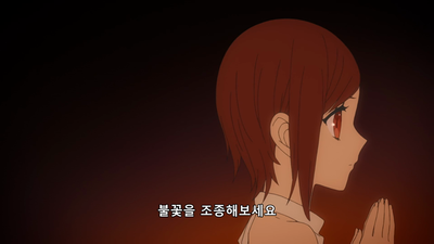 1화 새싹의 계절